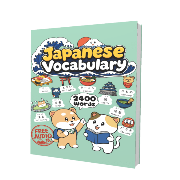 Japanese Vocab