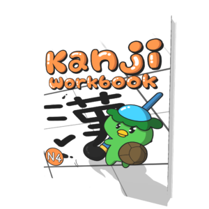 Kanji Workbook N4