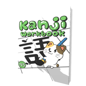 Kanji Workbook N5