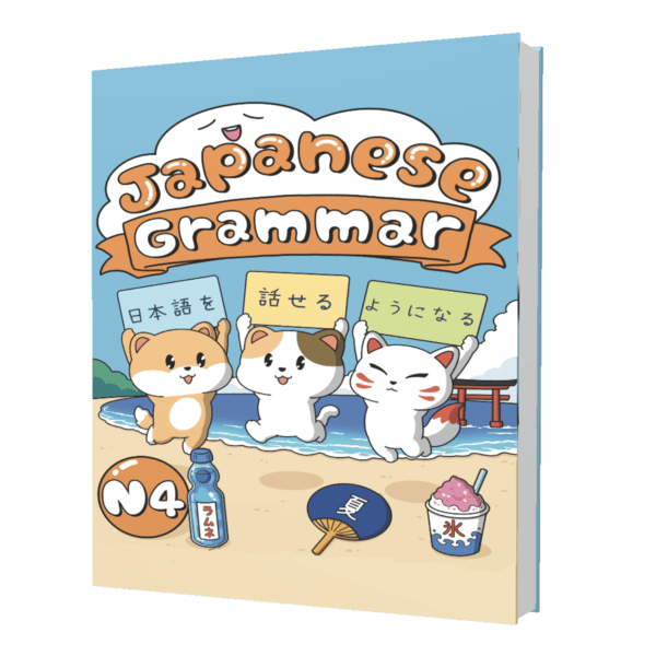 Japanese Grammar N4
