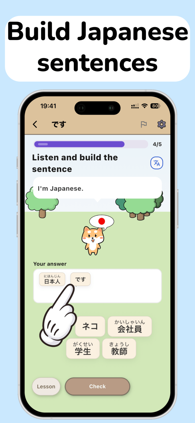 Screenshot 02