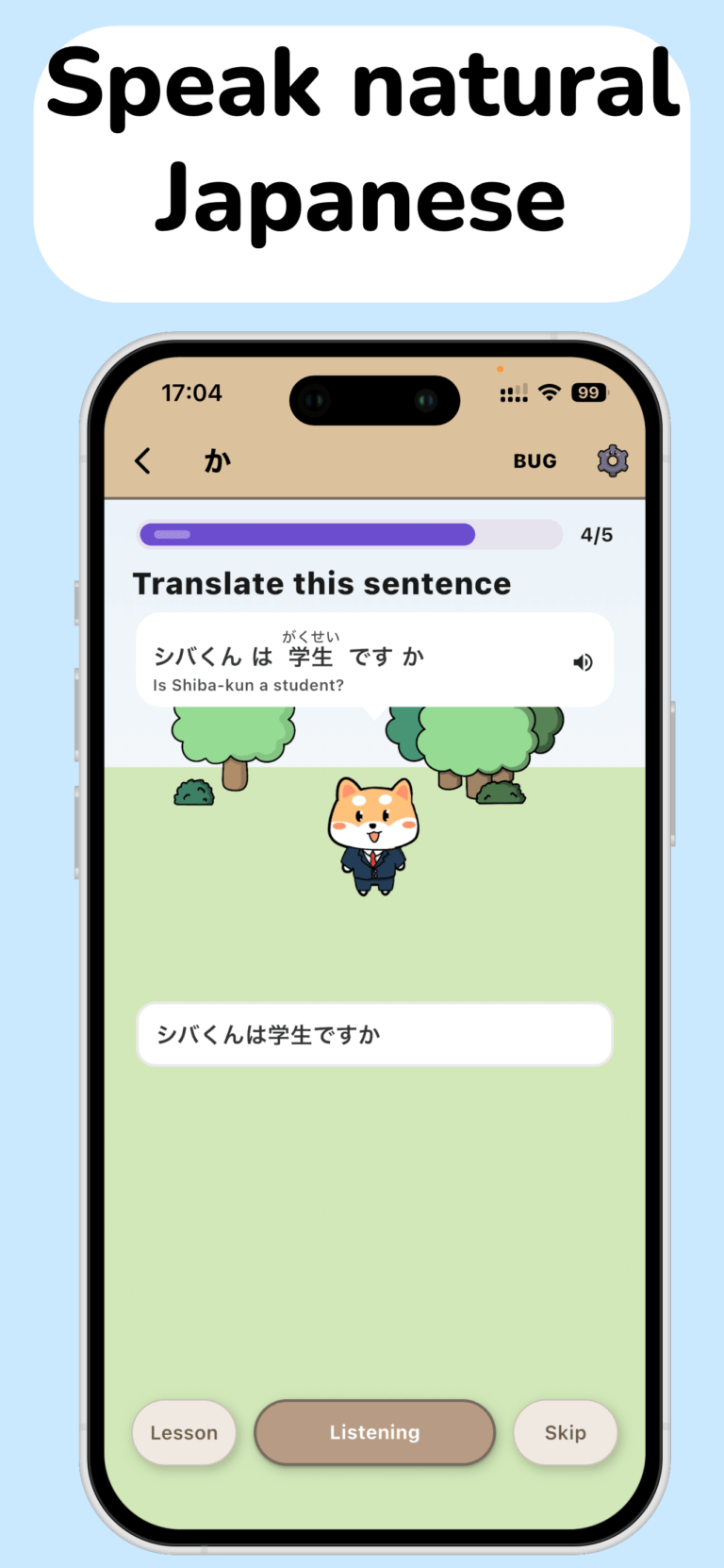 Screenshot 03