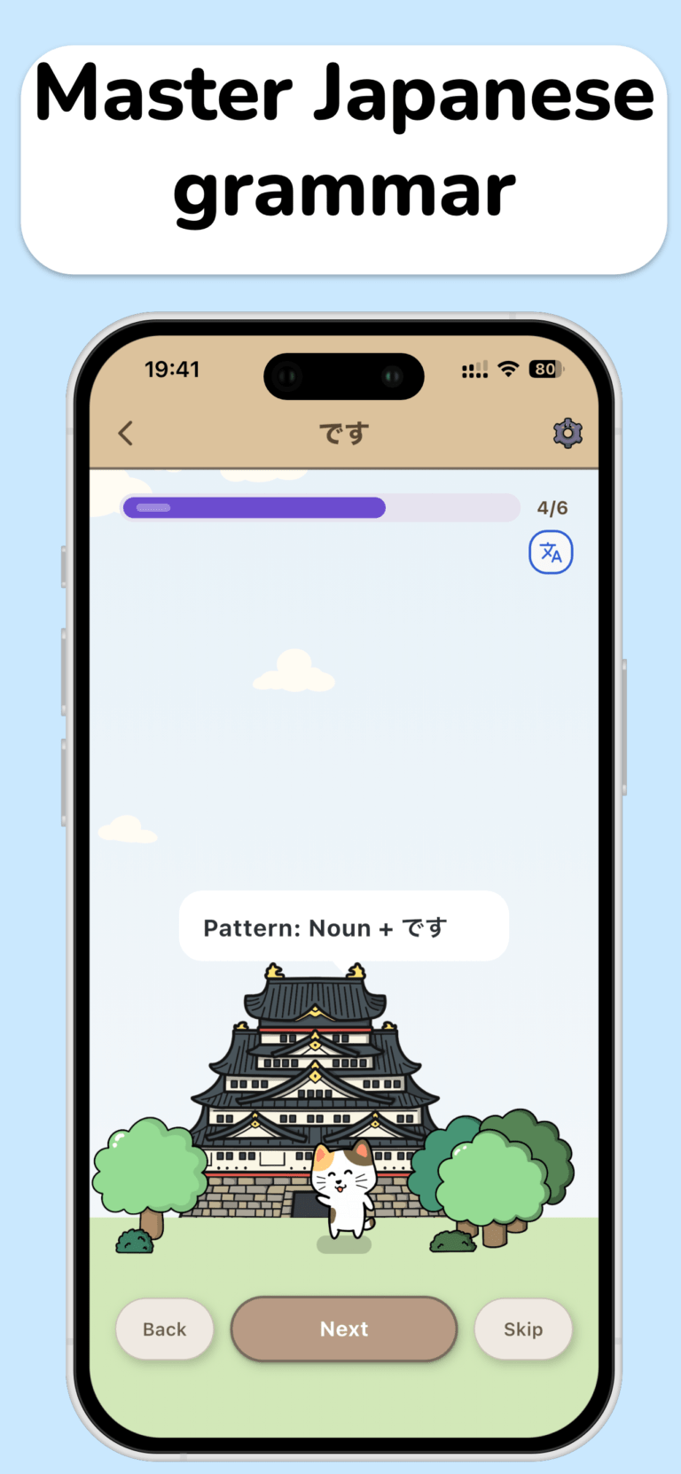Screenshot 07